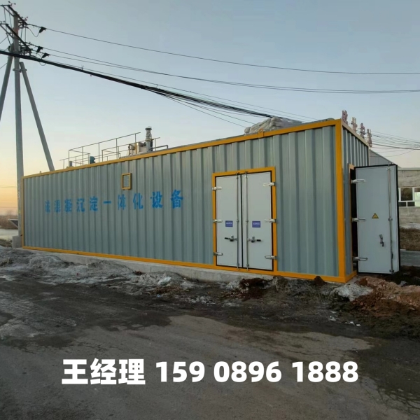 秦皇岛磁混凝一体化设备